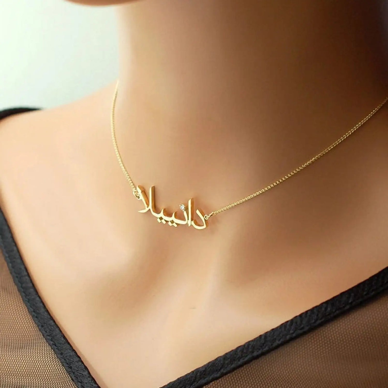 Arabic Name Necklace