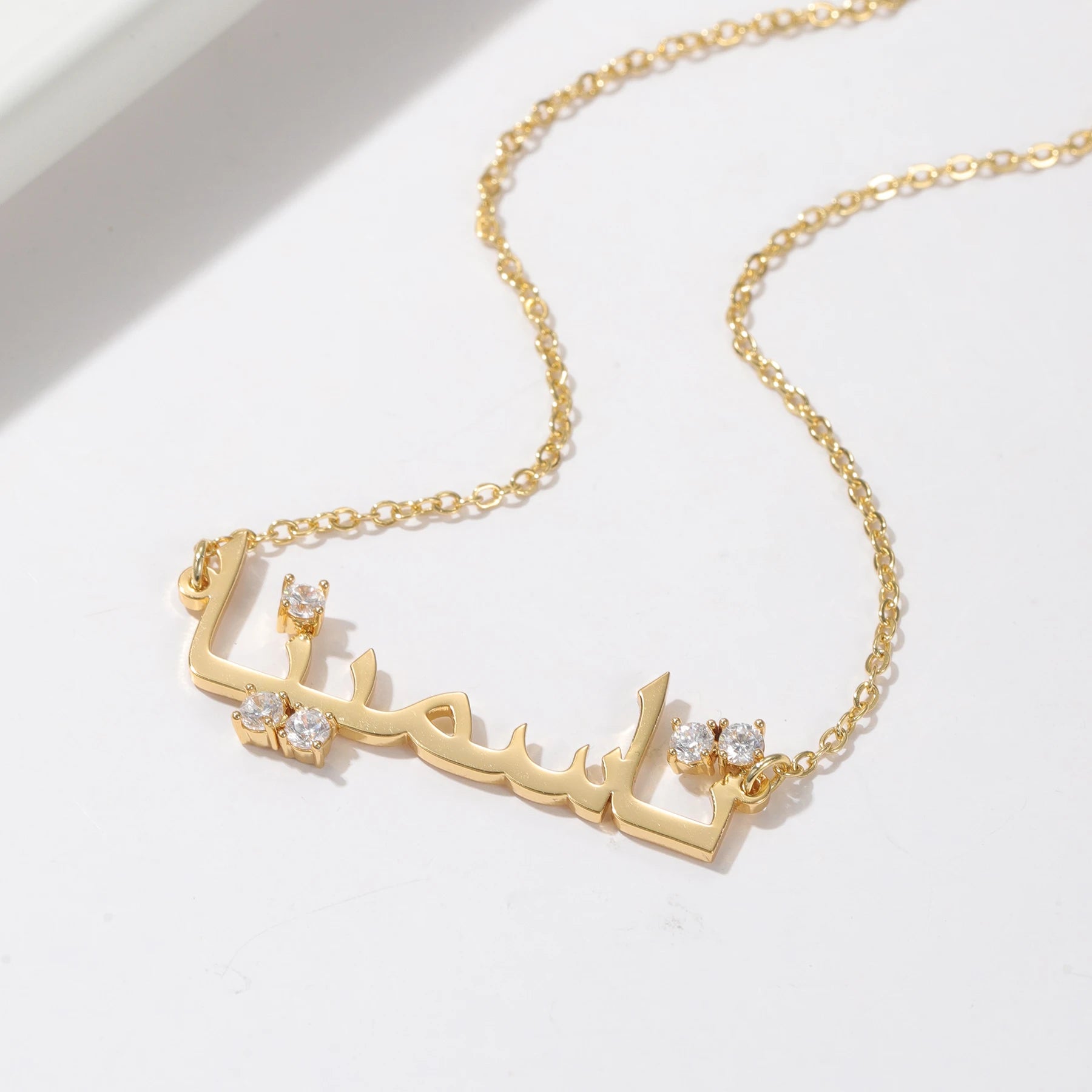 Arabic Name Necklace