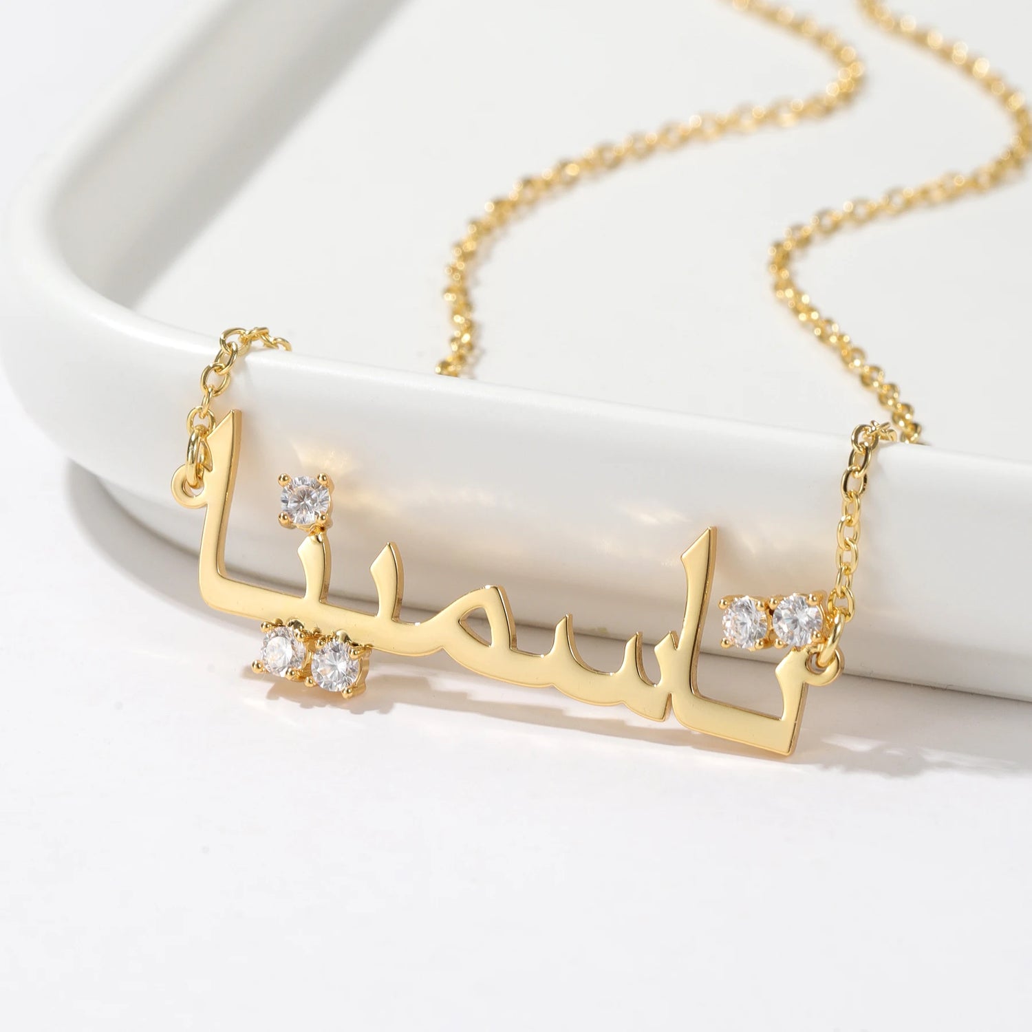 Arabic Name Necklace